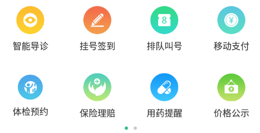 金山医院app官方下载 金山医院app官方下载