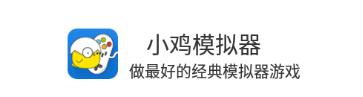 小鸡模拟器官方下载2022