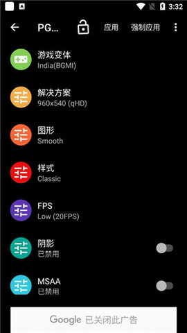 pubgfxtoolxda最新版下载2022