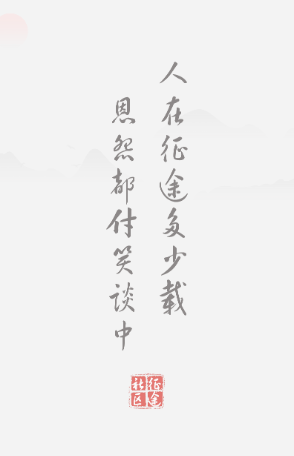 征途大神社区app官方下载