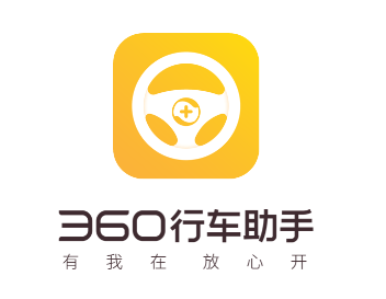 360行车助手记录仪下载 360行车助手记录仪下载