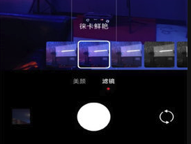 徕卡水印相机app