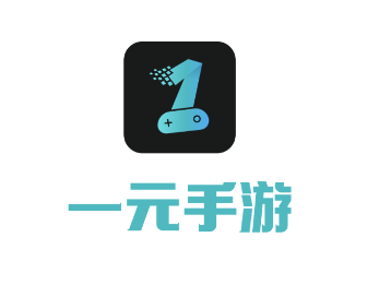 一元手游平台