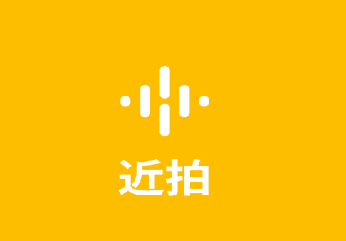 近拍app