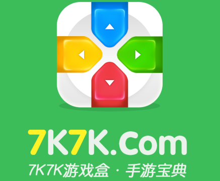 7k7k游戏盒app