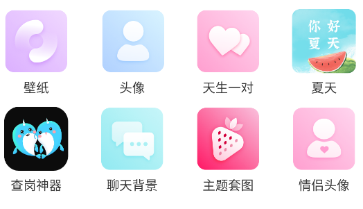 壁纸库app