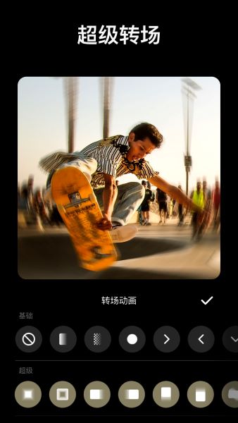 inshot视频编辑下载安装