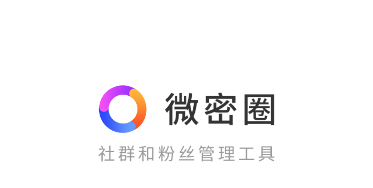 微密圏app