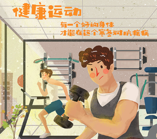 米乐体育平台app