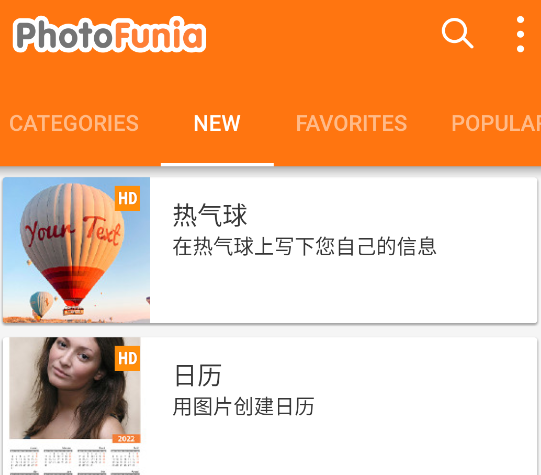 photofunia雪地写字生成器