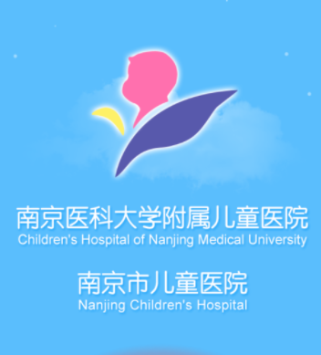 南京儿医app 南京儿医app