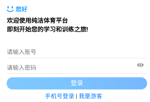 纯洁体育app 纯洁体育app