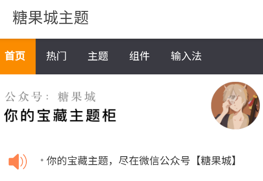 糖果城app 糖果城app