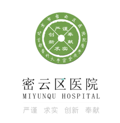 北京市密云区医院app