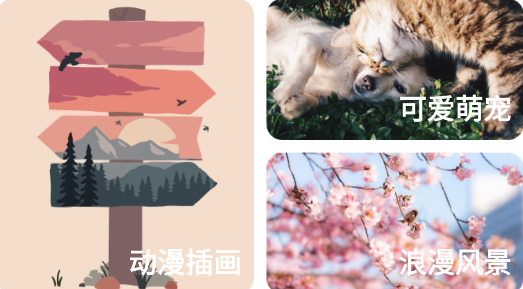 超级壁纸达人app 超级壁纸达人app