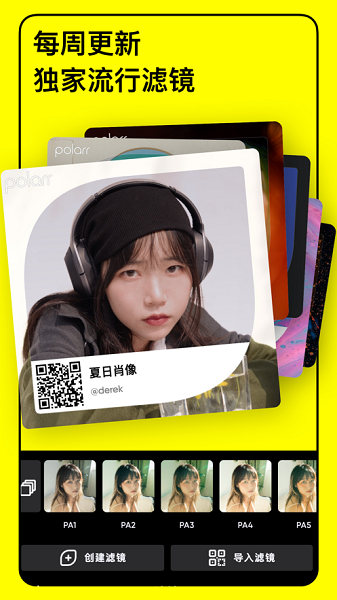 泼辣修图下载最新版2022 泼辣修图下载最新版2022