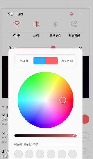 good lock app good lock app