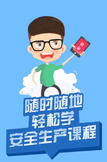 安培空间app下载