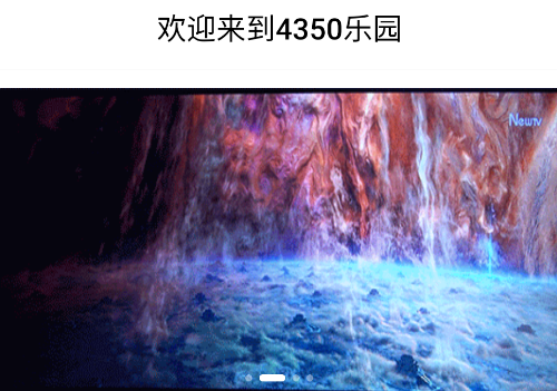 4350乐园app 4350乐园app