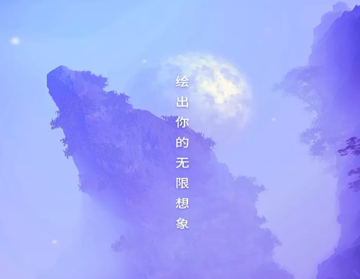 AI绘壁纸app AI绘壁纸app