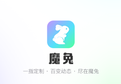 魔兔APP 魔兔APP