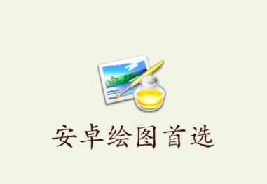图片编辑工具app