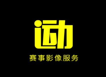 爱云动app下载 爱云动app下载