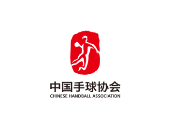 中国手球协会app下载