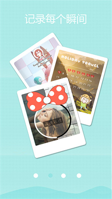 萌印相机APP 萌印相机APP