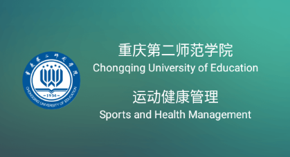 健康二师app官方下载