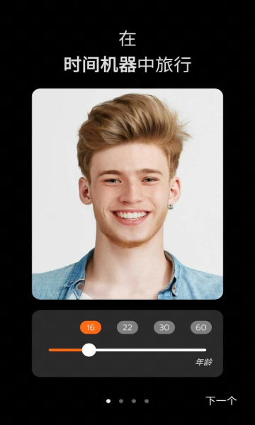 facelab app facelab app