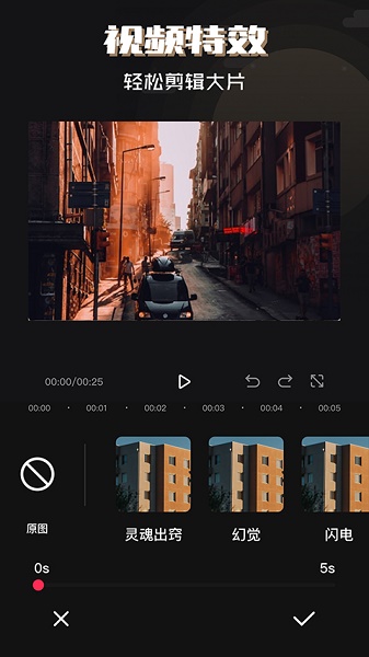必美相机下载安装 必美相机下载安装