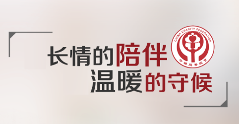 中慈助医易瑞沙app