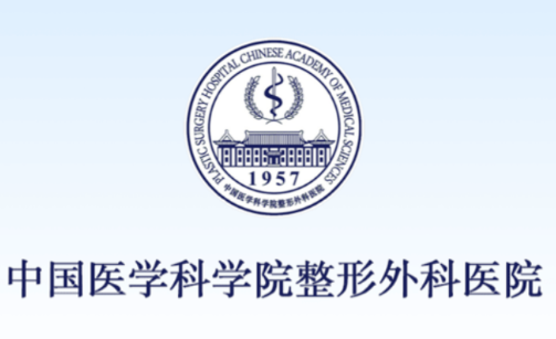 八大处整形医院app