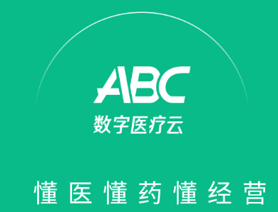 ABC医疗云app