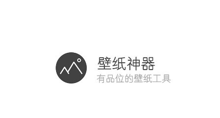 彼岸图网壁纸神器app 彼岸图网壁纸神器app