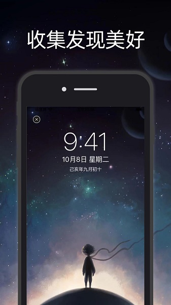 简壁纸app 简壁纸app