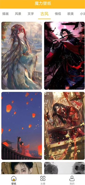 漫漫侠app 漫漫侠app