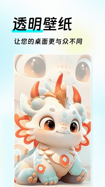 如意壁纸APP 如意壁纸APP