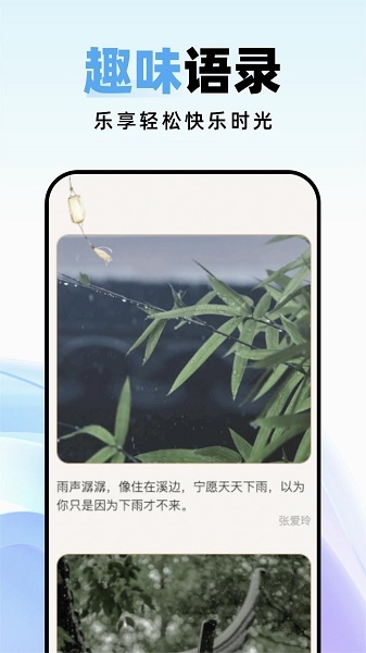 种草壁纸下载安装 种草壁纸下载安装