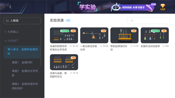 NB实验室app NB实验室app