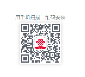 联通公众app下载