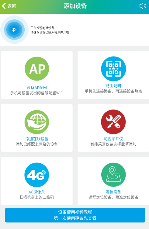 sh365摄像头app下载 sh365摄像头app下载