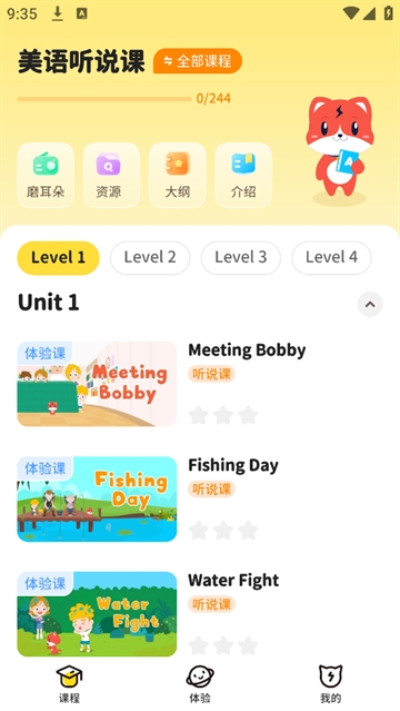 波比星球app官方版