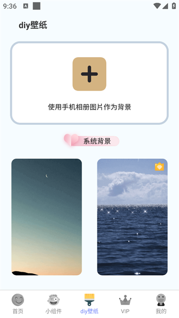 kiki主题壁纸安卓版