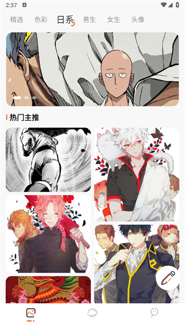 气泡壁纸APP 气泡壁纸APP