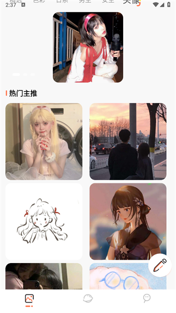 气泡壁纸APP 气泡壁纸APP