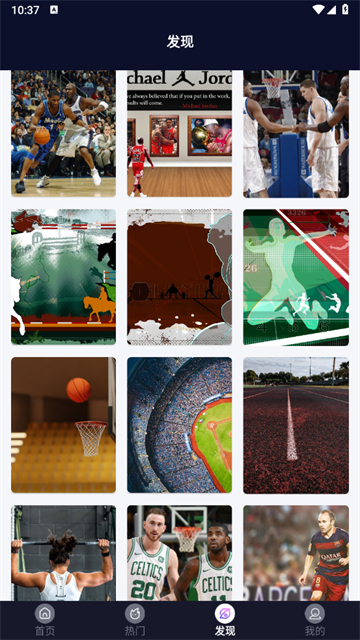 足球小子壁纸安卓版 足球小子壁纸安卓版