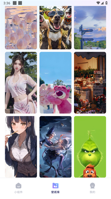 手机小组件免费APP