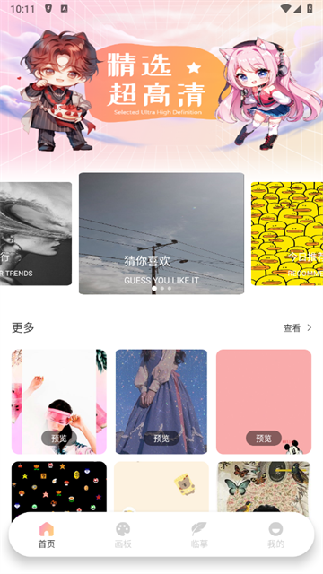 众玩助手app 众玩助手app